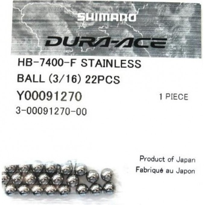 Шарик SHIMANO нержавейка 3/16", к HB-7400-F, 22 штуки Y00091270 Шарик SHIMANO нержавейка 3/16", к HB-7400-F, 22 штуки Y00091270